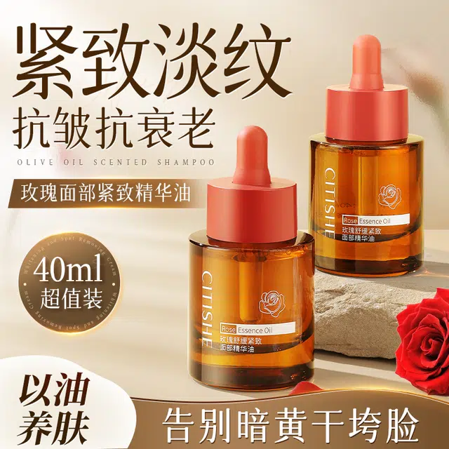 CITISHE 40ml40ml*240ml*3