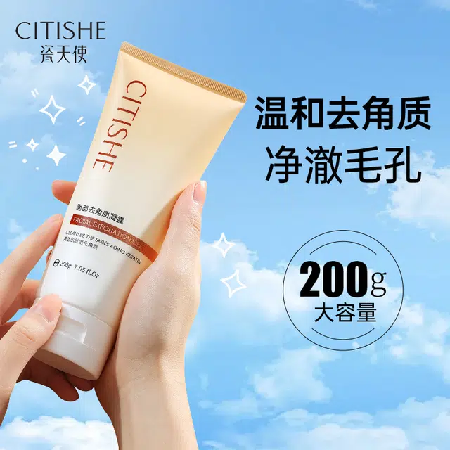CITISHE 200g