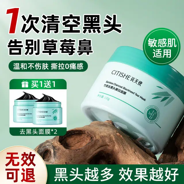 CITISHE 130g