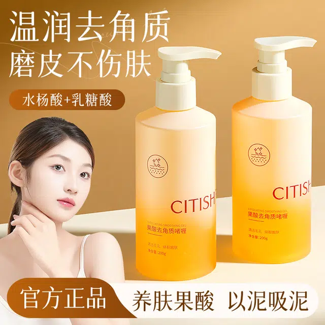 CITISHE 200g200g*2200g*3