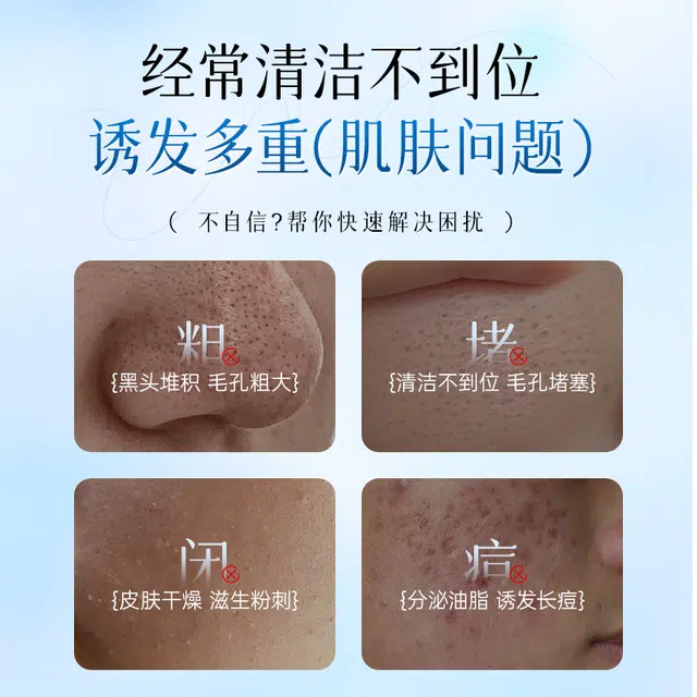 CITISHE B5 200g