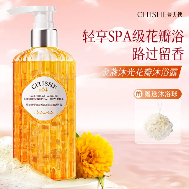 CITISHE 400ml