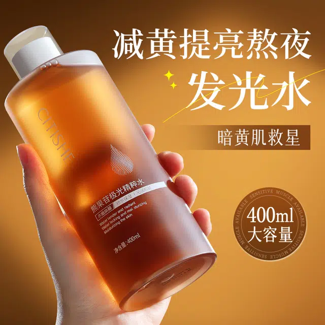 CITISHE 400ml