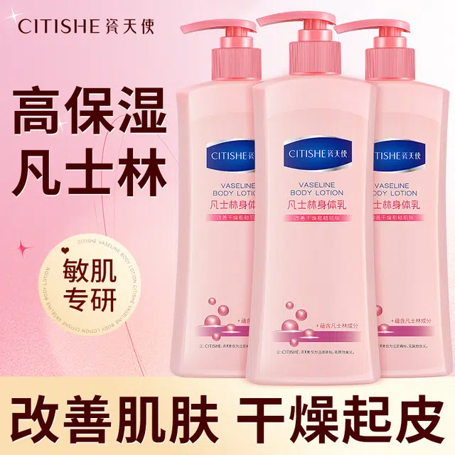 CITISHE 400ml