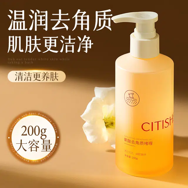 CITISHE 200g200g*2200g*3