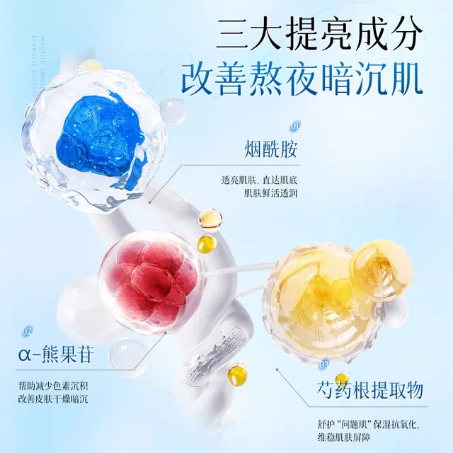 CITISHE 100ml