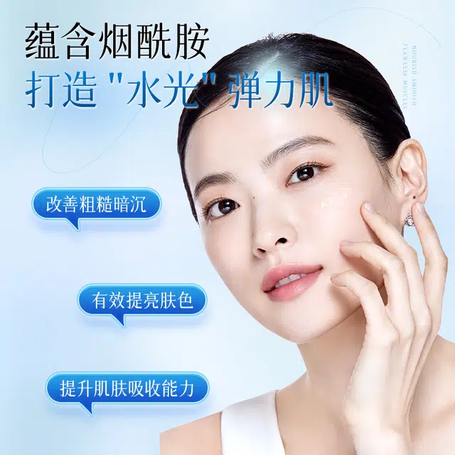 CITISHE 100ml
