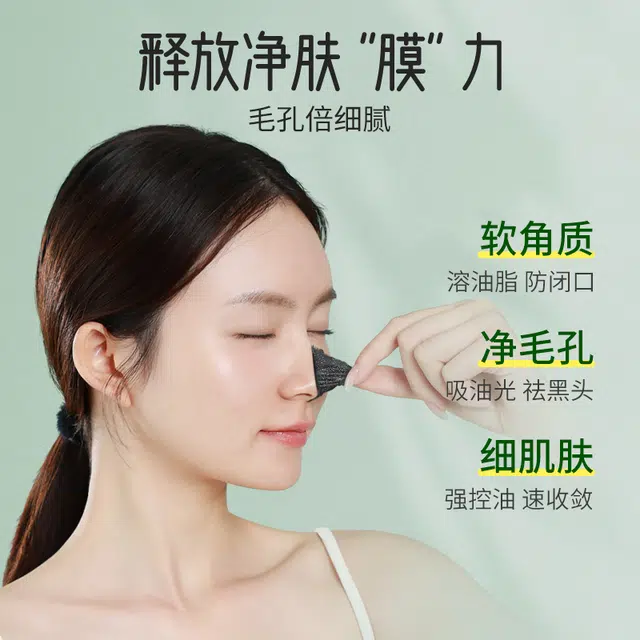 CITISHE 130g