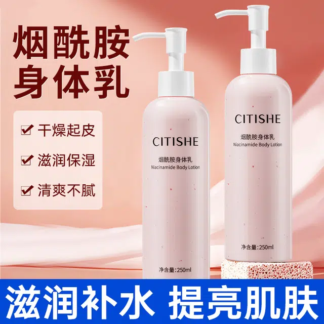 CITISHE 250ml250ml*2