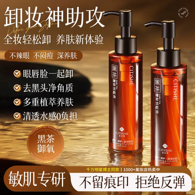 CITISHE 150ml150ml*2150ml*3