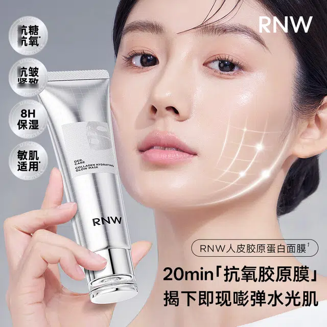 RNW