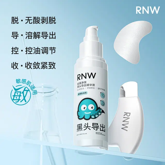 RNW100ml
