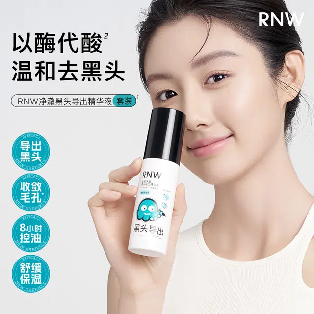 RNW100ml