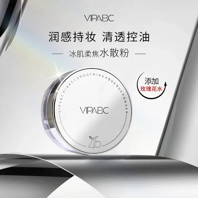 VIPABC