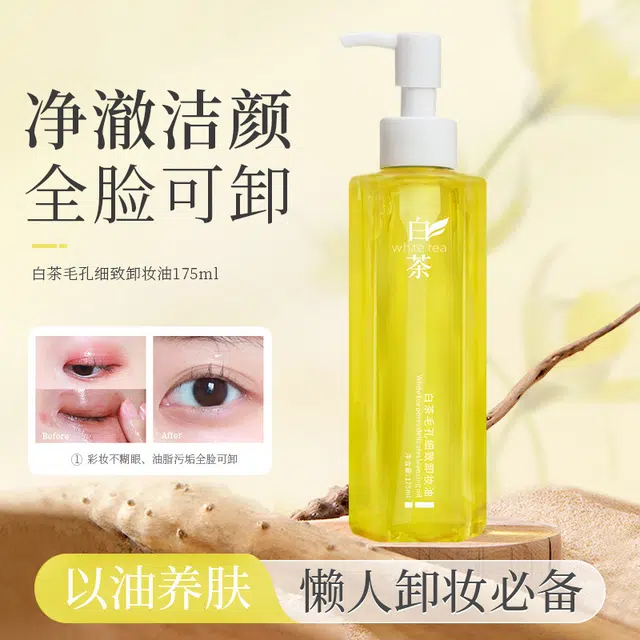 FSYR 175ml