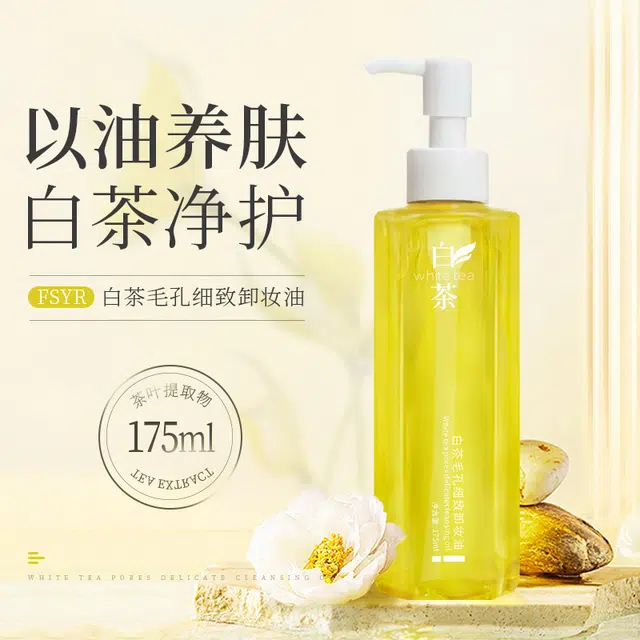 FSYR 175ml