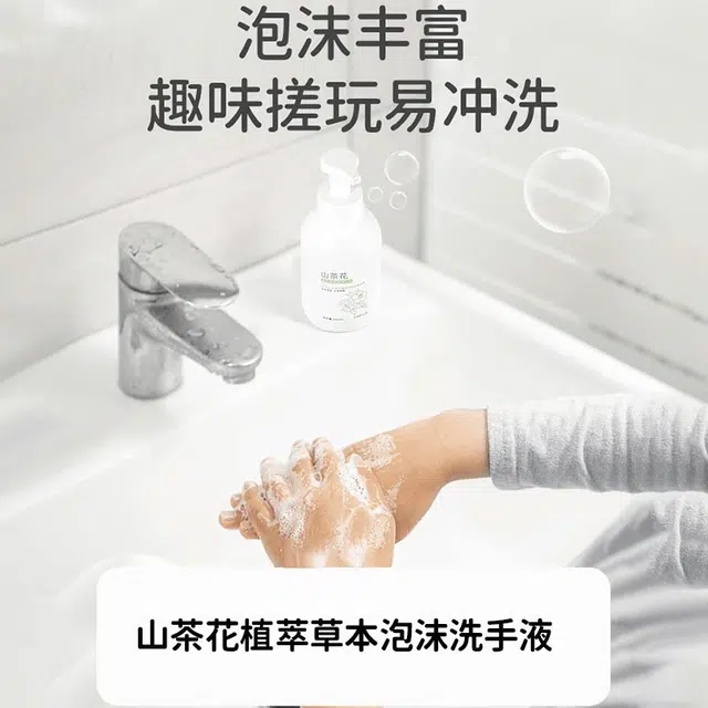CHUMMATE 600ml