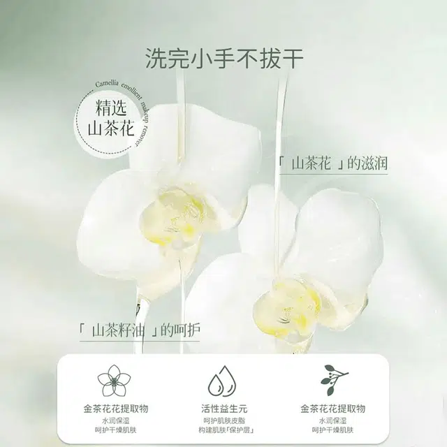CHUMMATE 600ml