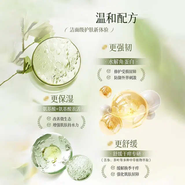 CHUMMATE 850ml