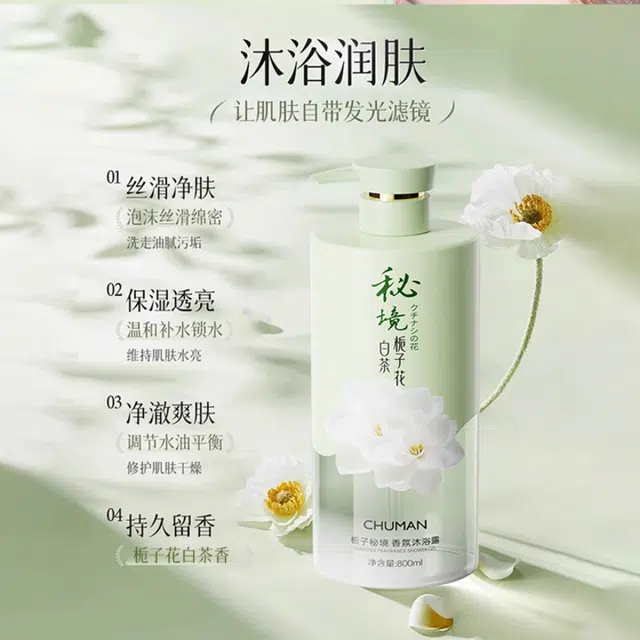 CHUMMATE 800ml