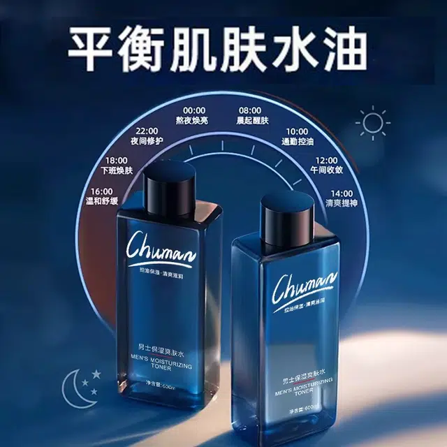 CHUMMATE 600ml