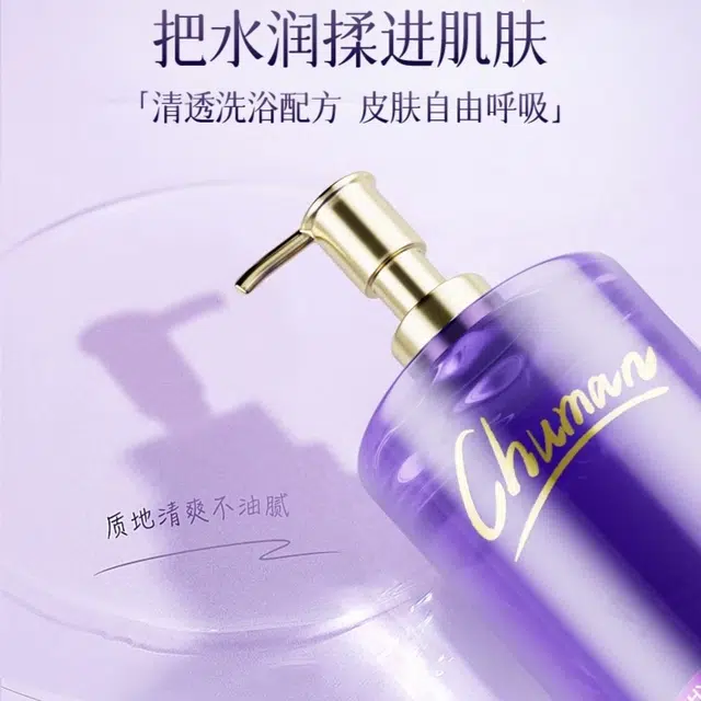 CHUMMATE 850ml