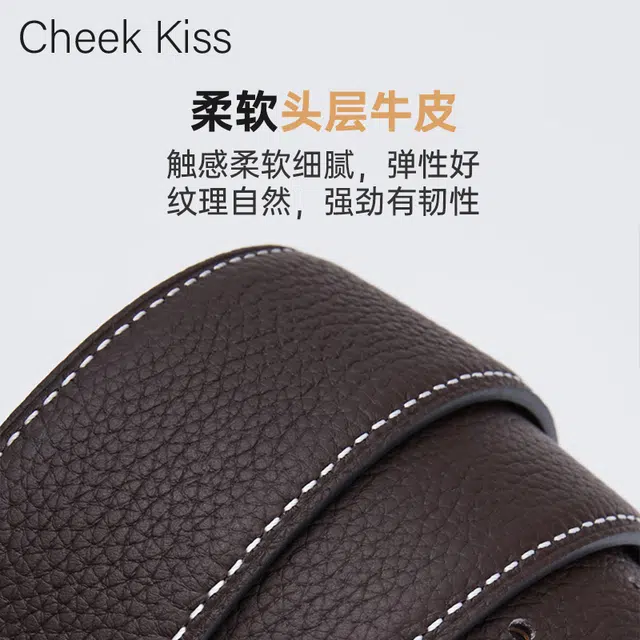 cheekkiss 3.8cm