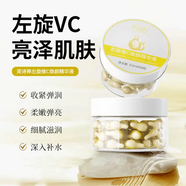 FUSHITINGVC 50