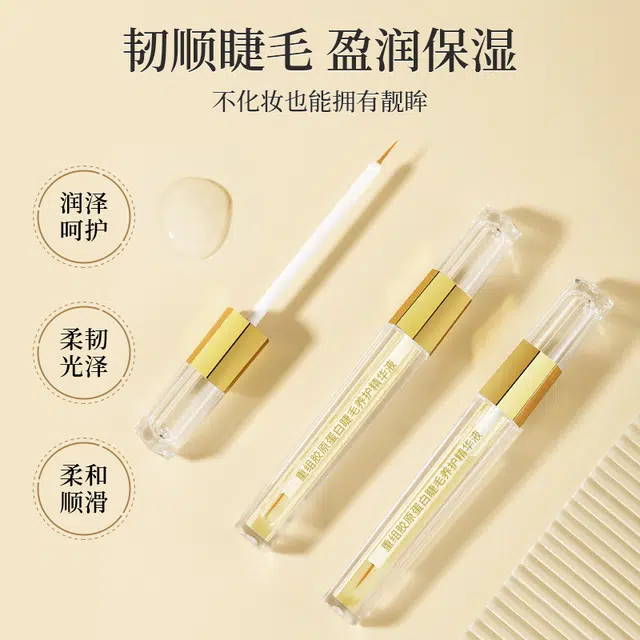 FUSHITING 7ml