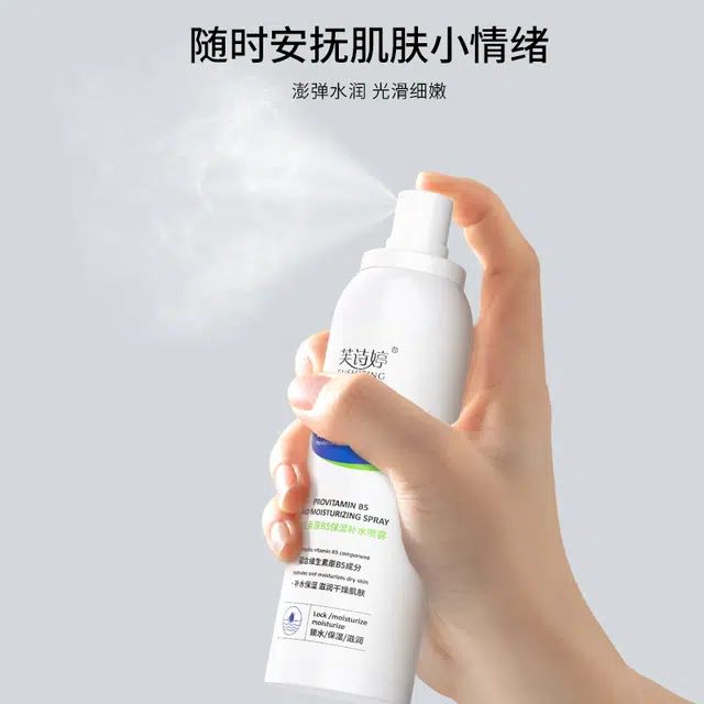 FUSHITING B5 150ml