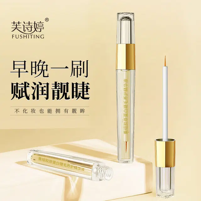 FUSHITING 7ml