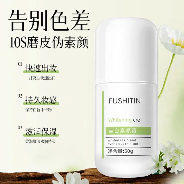 FUSHITING 50g