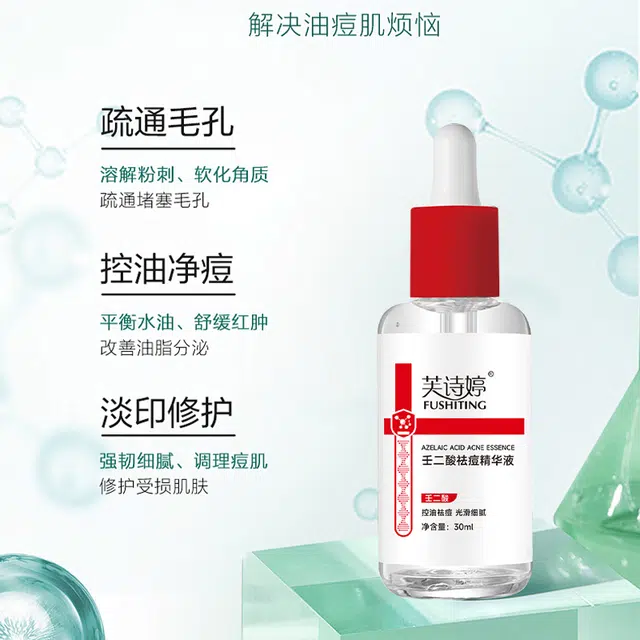FUSHITING 30ml