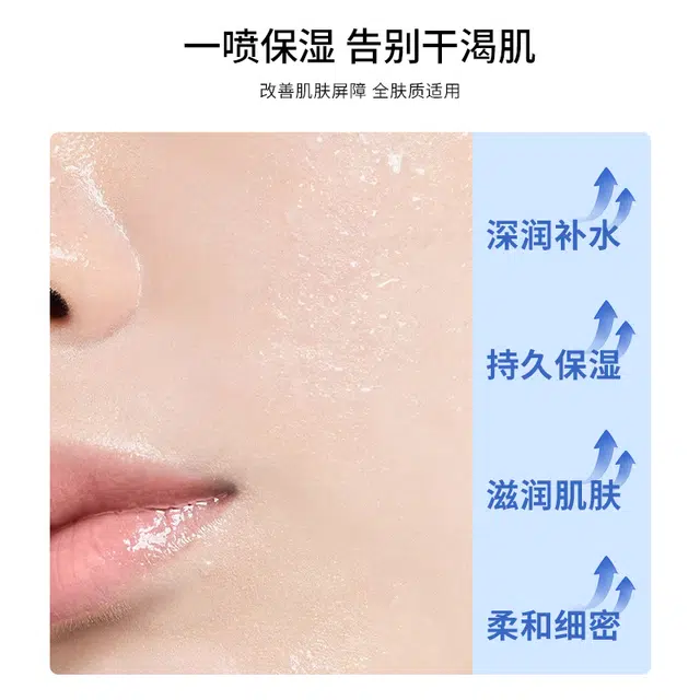 FUSHITING B5 150ml