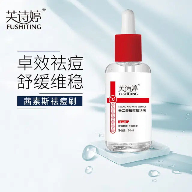 FUSHITING 30ml