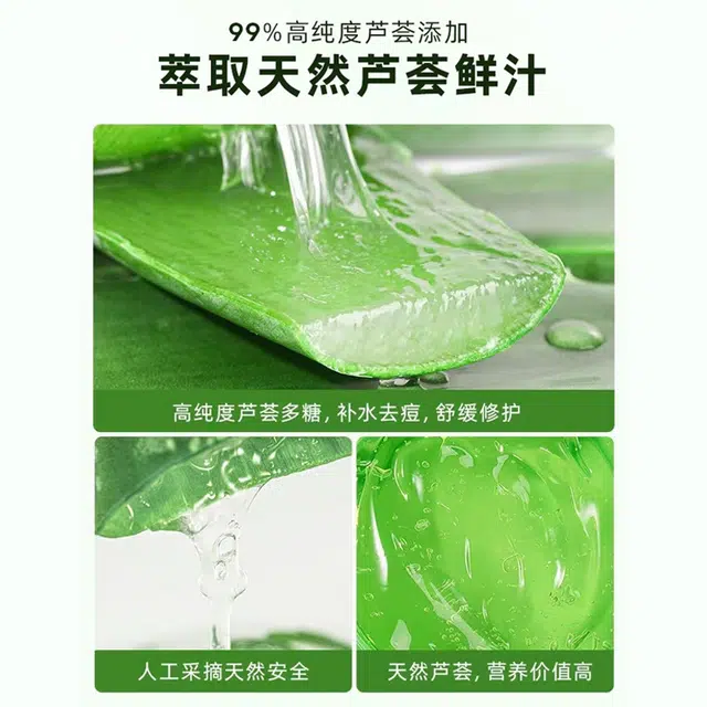 FUSHITING 300g300g*2300g*3300g*5