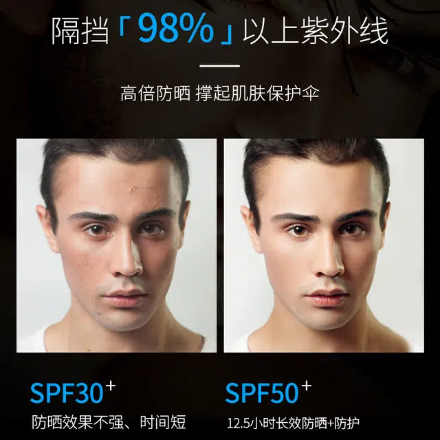 FUSHITING SPF50+ PA++
