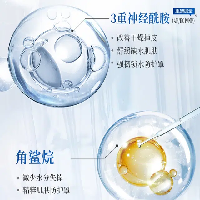 FUSHITING 85g