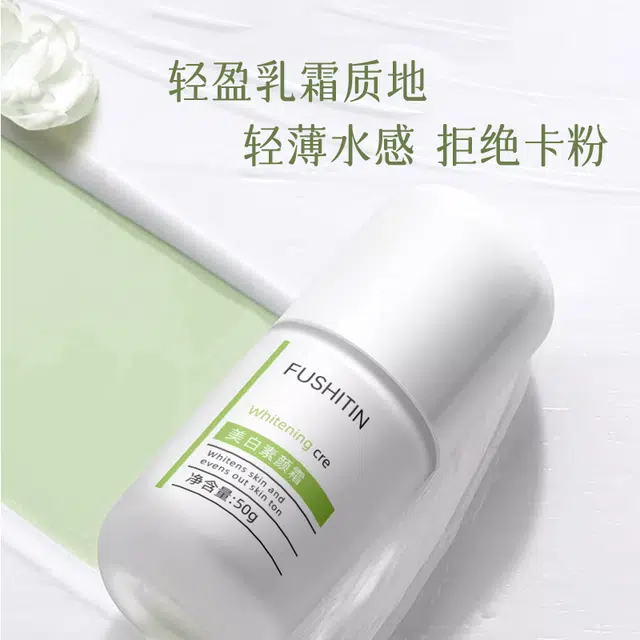 FUSHITING 50g