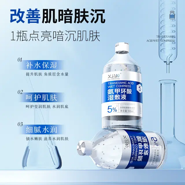 FUSHITING 100ml