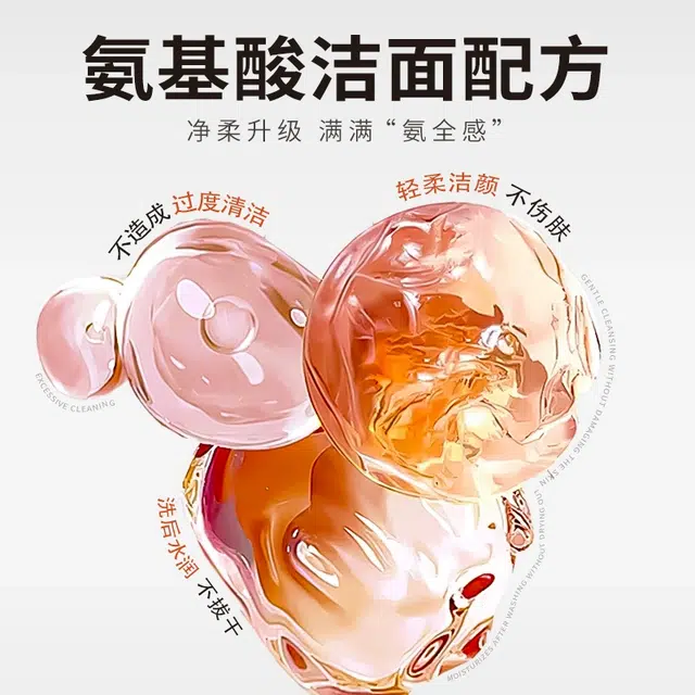 FUSHITING 100ml