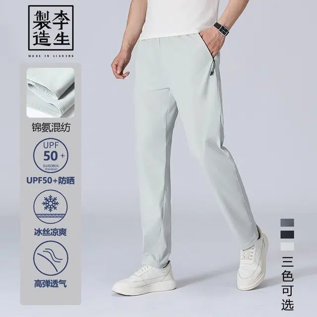 UPF50+