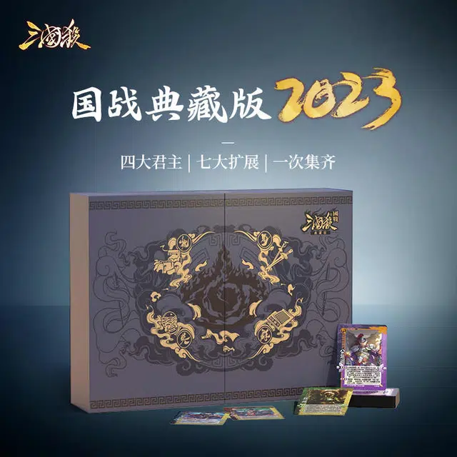 2023