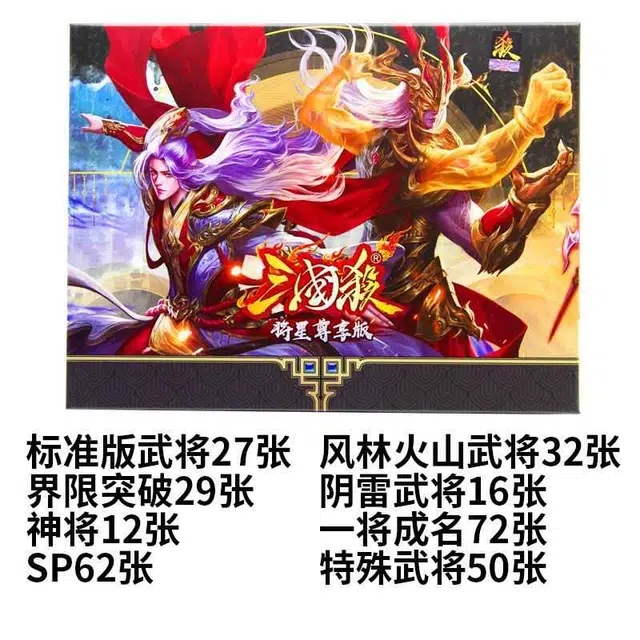 S6