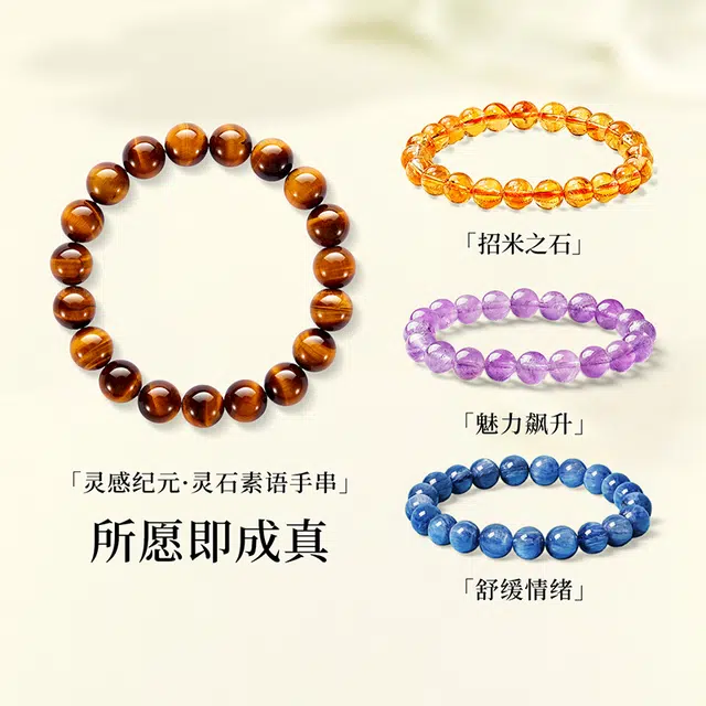 千叶珠宝 福韵绵长·青山薄雾 新中式国潮简约小众时来运转串珠天然 非洲翠 手串 女款