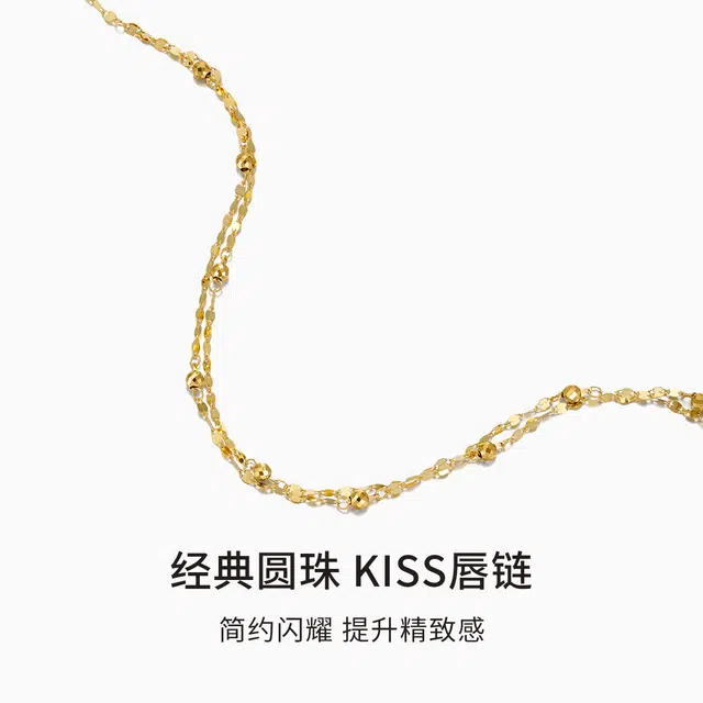 KISSK 18K