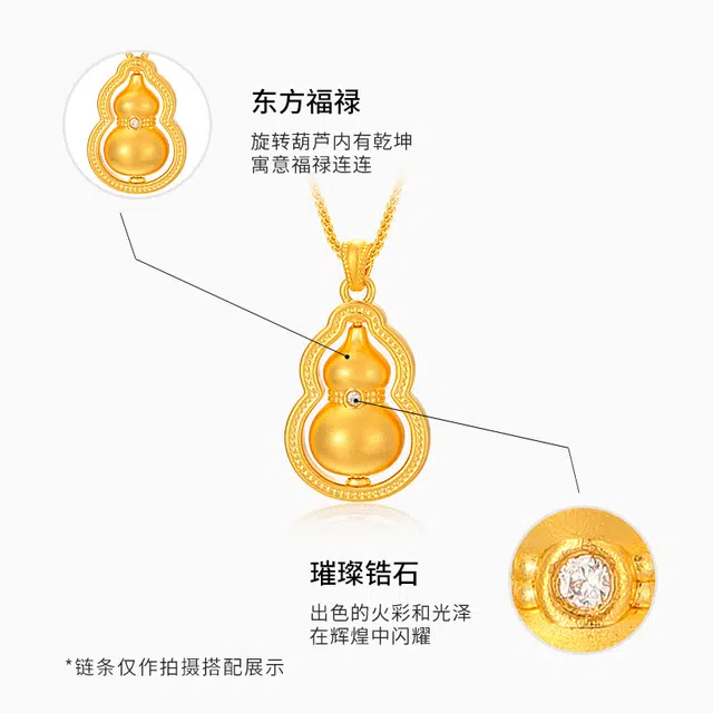 千叶珠宝 黄金合成立方氧化锆坠 浮光跃金时刻闪耀颈饰 足金 一口价 吊坠 女款