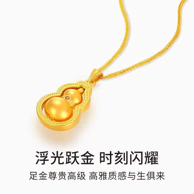 千叶珠宝 黄金合成立方氧化锆坠 浮光跃金时刻闪耀颈饰 足金 一口价 吊坠 女款