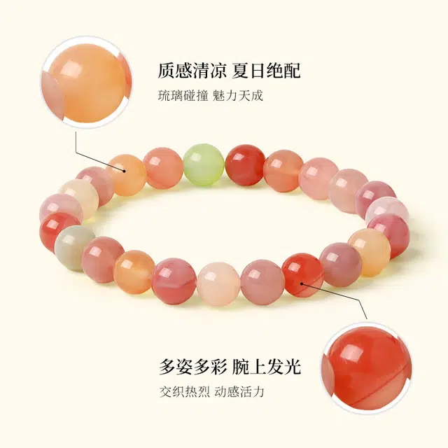 千叶珠宝 琉璃摇光跳色#好运 玛瑙 手串珠光色亮时尚 男女同款情侣款