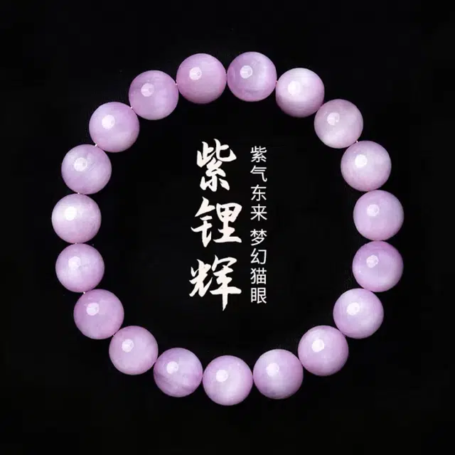 千叶珠宝 时尚小清新简约百搭天然 紫水晶 手串 男女同款情侣款